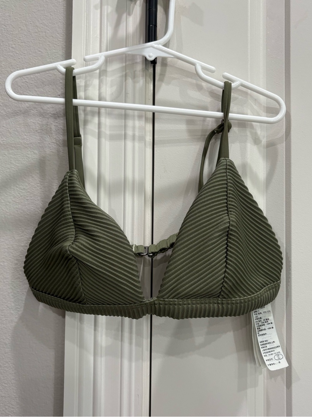 Hollister Swim by the Sunshine olive green ribbed bikini swim top Small GUC